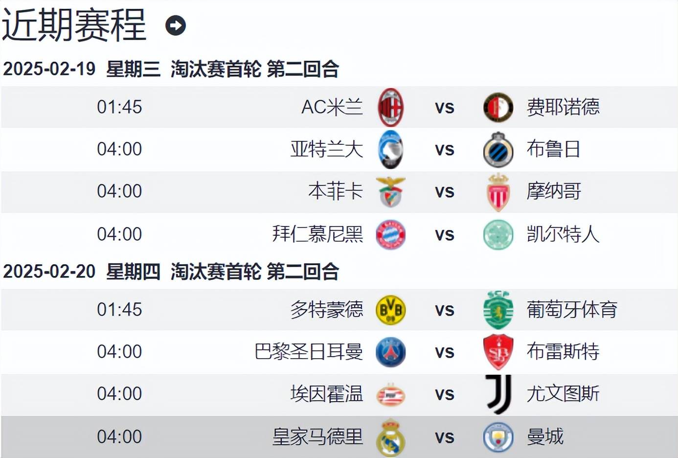 爱游戏体育app下载-皇家马德里不断突破！，哈兰德连续五场比赛得分超过刷新纪录再创辉煌时刻的简单介绍-爱游戏体育app下载