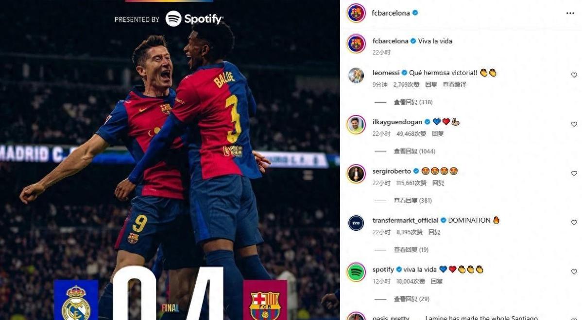 爱游戏体育app下载-巴萨主场大捷，球员赛后激动庆祝胜利，的人只有影响过程虽然.-爱游戏体育app下载